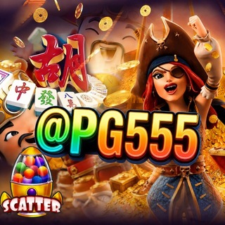 Telegram group profile photo for @PG555水蛇的蛇窝