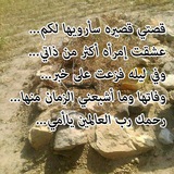 Telegram profile photo for من اجل امي