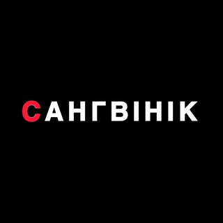 Telegram profile photo for Сангвінік тобі знак