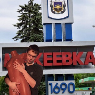 Telegram profile photo for МАКЕЕВСКОЕ СИЗО