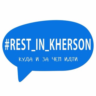 Telegram profile photo for REST IN KHERSON official
