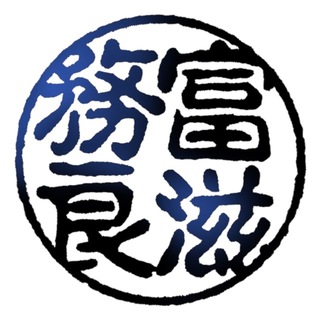 Telegram profile photo for FUJIMURA.TATTOO