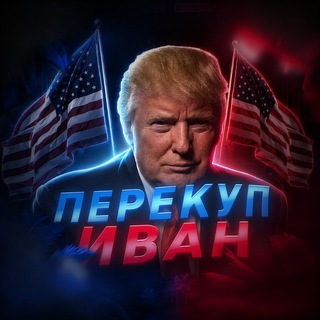 Telegram profile photo for авито