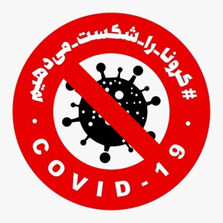 Telegram profile photo for بیمارستان پاستور بم