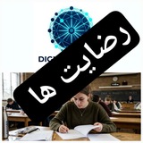 Telegram profile photo for رضایت