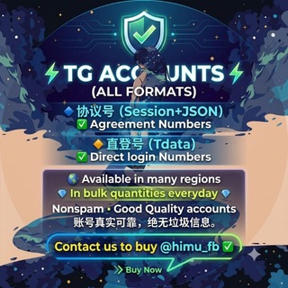Telegram profile photo for TG/WS 必需频道