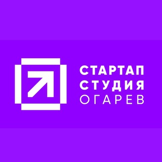 Telegram profile photo for Стартап-студия "ОГАРЕВ"