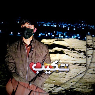 Telegram profile photo for " SHAKIB "