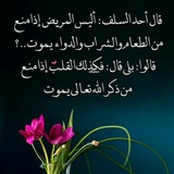 Telegram profile photo for قـطـﻭفٌ ودُرر'❊ء