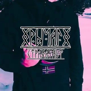 Telegram profile photo for хРЫЧАГх