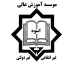 Telegram profile photo for کانال اطلاع رسانی موسسه آموزش عالی اسوه