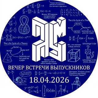Telegram profile photo for Канал ВВВ ПМ-ПУ - 18.04.2026
