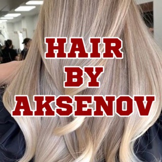 Telegram profile photo for Hair By Aksenov | ОКРАШИВАНИЕ ВОЛОС БАРНАУЛ