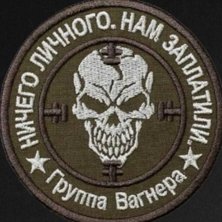 Telegram profile photo for Отомстить парню, девушке, наказатьврага враганедруга