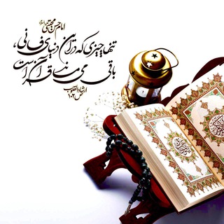 Telegram profile photo for 📜 حدیث گرافیـــڪ☞︎︎︎۲