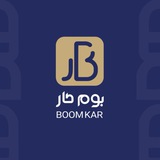 Telegram profile photo for شرکت فرا توسعه پردازان بوم کار