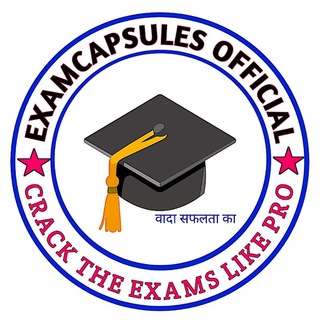 Telegram profile photo for ๐๐ฑ๐๐ฆ๐๐๐ฉ๐ฌ๐ฎ๐ฅ๐๐ฌ ๐๐ - BPSC Tre 4.0 BIHAR DAROGA RRB GROUP D SST DSSSB Test HINDI TGT PGT NCERT SCERT Examcapsules