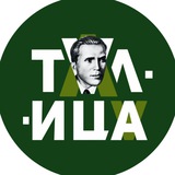 Telegram profile photo for ТАЛИЦА