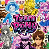 Telegram profile photo for 💎 Anime GRATIS 💎 - Team PoNy