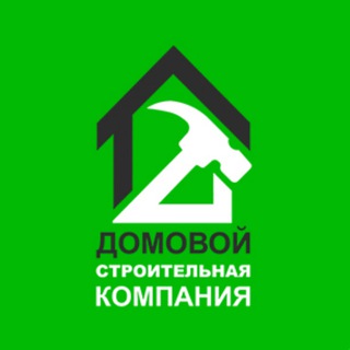 Telegram profile photo for СК Домовой - строительство и проектирование домов
