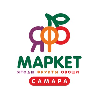 Telegram group profile photo for ЯФО-Маркет. Самара|Яблоки|Ягоды|Полезные продукты