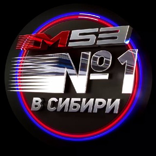 Telegram profile photo for Автосалон М53