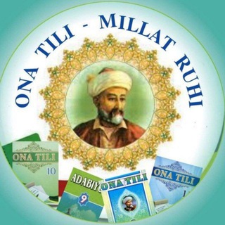 Telegram profile photo for Ona tili va adabiyot(Sinov kanal)