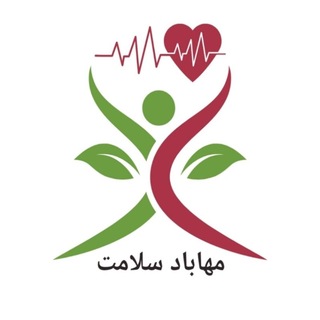 Telegram profile photo for مهاباد سلامت