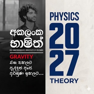Telegram profile photo for 2027 SPEED THEORY | Akalanka Bhashith
