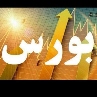 Telegram profile photo for کانال تحلیلی متابورس (matabors)