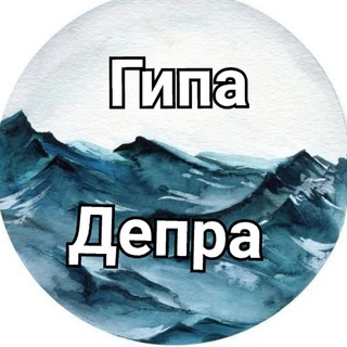 Telegram profile photo for На квете/Под венлой