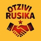 Telegram profile photo for Отзывы RusikGoose_0