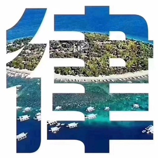 Telegram profile photo for 【天堂】综合业务
