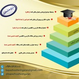 Telegram profile photo for با پژوهشگران