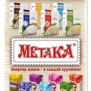 Telegram profile photo for Оптовая база МЕТАКА