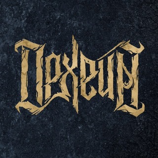 Telegram profile photo for ОРХЕЙН