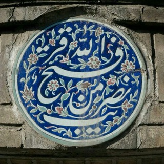 Telegram profile photo for حزین | hazin