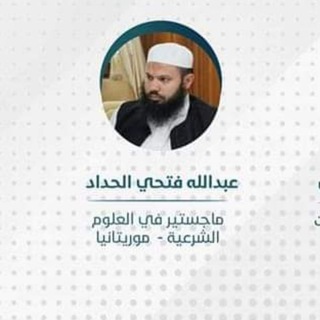 Telegram profile photo for قناة لفك ألفاظ الألفيات