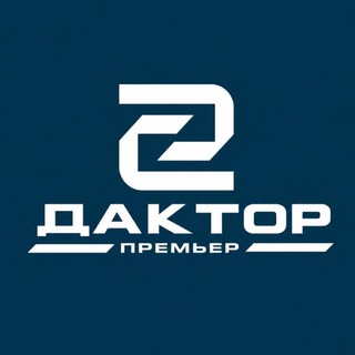 Telegram profile photo for ДАКТОР ПРЕМЬЕР