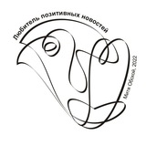 Telegram profile photo for Митя Обской. Рисунки в один росчерк