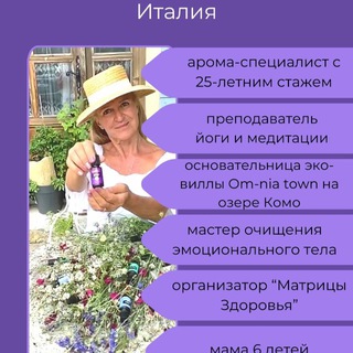 Telegram profile photo for Mind and Emotional Healing