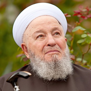 Telegram profile photo for Шейх Махмуд бин Али аль-Муджаддиди аль-Уфи (куддиса сирруху)