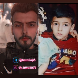 Telegram profile photo for ممول حماده┋𖤍 𝐇𝐌𝐀𝐃𝐀