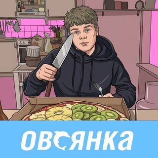 Telegram profile photo for Ларпянка, сэр!