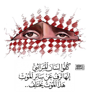 Telegram profile photo for ڕێگای ایسلام: طريق الإسلام
