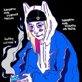 Telegram profile photo for я вечми?