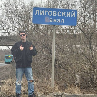 Telegram profile photo for Авиа парк #зигамёт