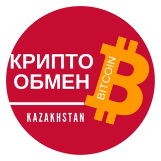 Telegram group profile photo for ЧАТ | OTC в Казахстане
