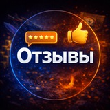 Telegram profile photo for Отзывы Ph1losov Trade