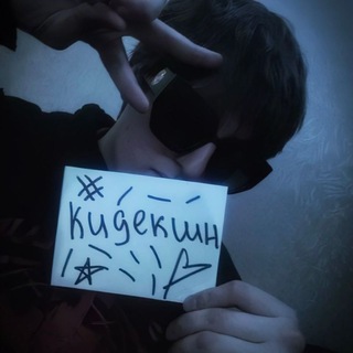 Telegram profile photo for кидекшн:0